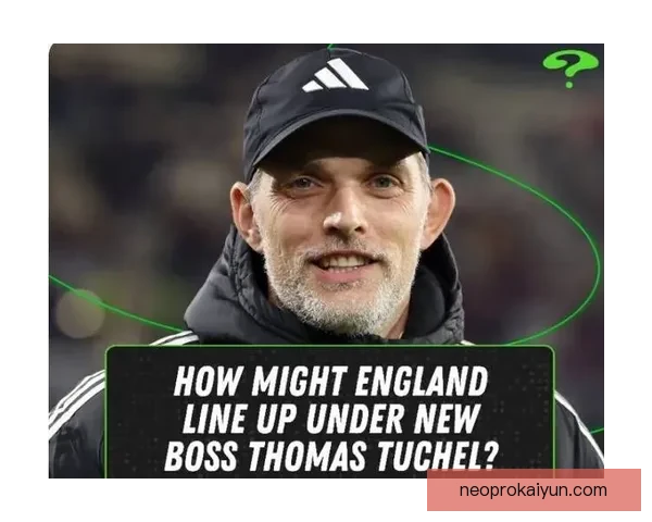 图赫尔战术创新持续吸引关注，球队表现逐渐稳定提升