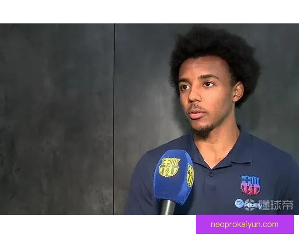 孔德战术适配性提升，值得关注其在球队防守中的表现变化