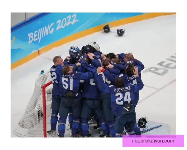 芬兰队历史首次晋级欧洲杯正赛表现稳健现引关注